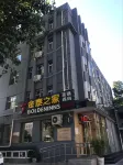 Jintai Home (Jianguomen Subway StationBeijing Railway Station) Hotels in Beijing Railway Station