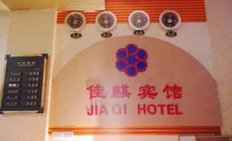 Chongzuo Jiaqi Hotel