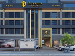 Kairuiting Hotel (Baguocheng Chongqing West Railway Station)