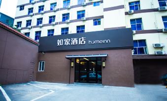 Home Inn (Yangquan Xinglong Street Overpass Wal-Mart)