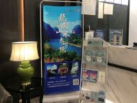 花漾酒店(福州紫阳地铁站店) - 旅游景点售票处