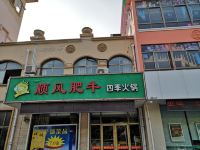 嘉祥宜源亭商务酒店 - 酒店附近