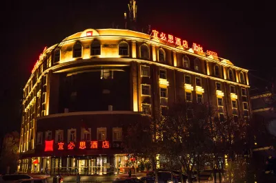 Ibis Hotel (Urumqi airport De Gang Wanda store) Hotel di Urumqi