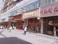 怡莱酒店(兰州张掖路步行街西关地铁站店) - 酒店附近