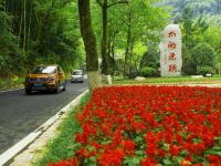 杭州花千谷民宿 - 酒店附近