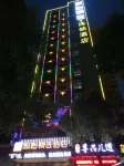 Flying  Hotel