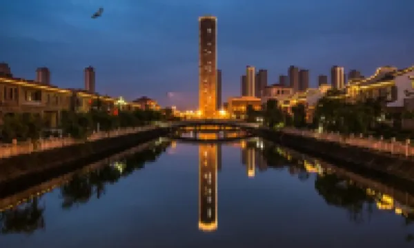 Cixi Jiahao Hotel (Hangzhou Bay Century City)