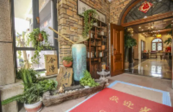 Ningxiang Shande Hall Inn