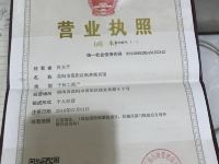 益阳枫林晚主题宾馆 - 其他