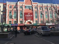 Yangzi Hotel Heihe
