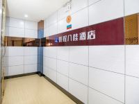 优程八桂酒店(钦州东风市场店) - 公共区域