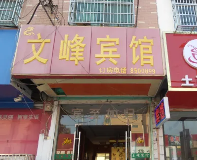 Jieshou Wenfeng Hotel Các khách sạn ở Giới Châu