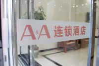 AA Hotel Chain (Quzhou International Financial Center Shuiting Branch) Hotels in Quzhou