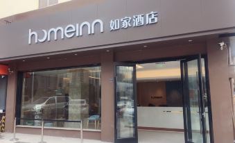 Homeinn · neo (Wuxi Xihu Road Dongting Subway Station)