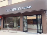 Homeinn · neo (Wuxi Xihu Road Dongting Subway Station) Hotel in zona CPC Wuxi Xishan District Committee Party School