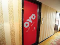 OYO吉林时光快捷酒店 - 公共区域