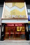 Wanyuan Boutique Hotel