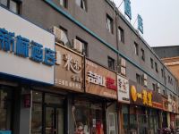 99新标酒店(廊坊师范学院店)