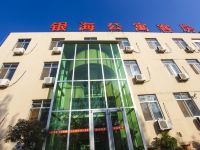 烟台银海公寓 - 酒店外部