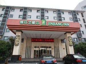 Jinjiang Inn Style (Huangshan Xin'an Avenue Old Street)