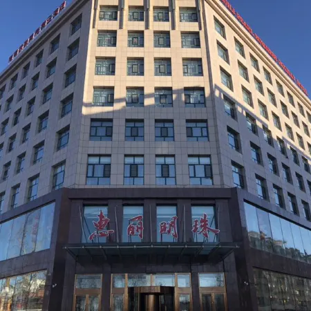 Q+ Huili Mingzhu Business Holiday Hotel