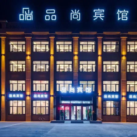 Pinshang Hotel