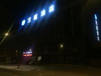 汉庭酒店(翁牛特旗乌丹客运站店) - 酒店外部