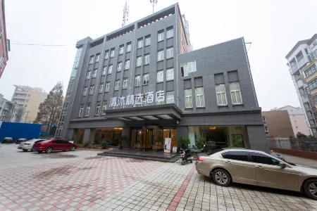 Qingmu Select Hotel (Hanshan Taihushan South Road)