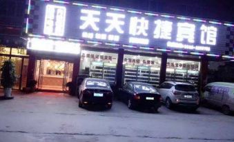 Taihe Tiantian Express Hotel