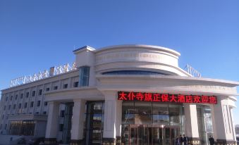 Zhengbao Hotel