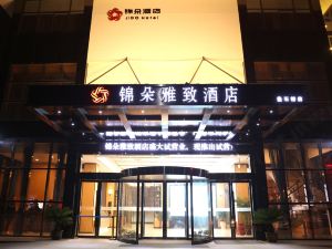 Nantong Jinduo Elegant Hotel (Nantong Dieshiqiao Home Textile City)