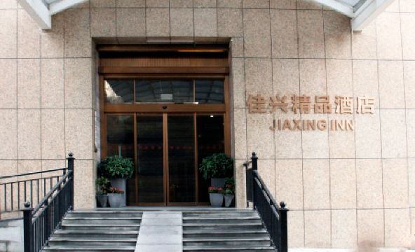 Jiaxing Inn - Housity