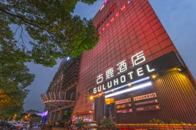 Zhangjiagang Gulu Hotel (Shazhou Road Pedestrian Street Branch) Hotel in zona Luyuanzhen
