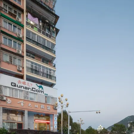 Kaihua Jinzhihu Hotel