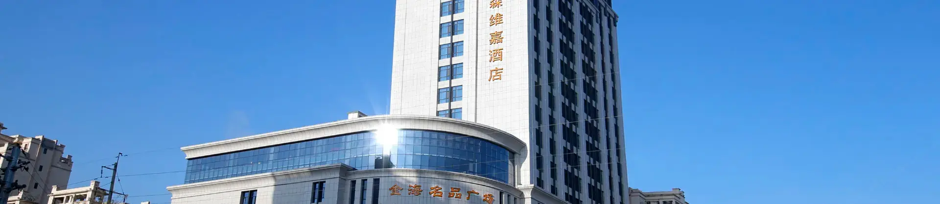 4-Star Select Hotels