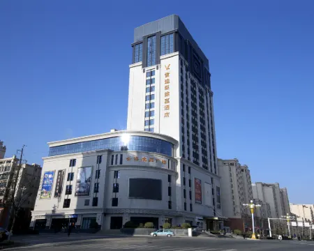LANDISON VEEGLE HOTEL LONGXI فنادق في لونغ شي