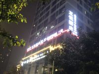 重庆互悦酒店 - 酒店外部