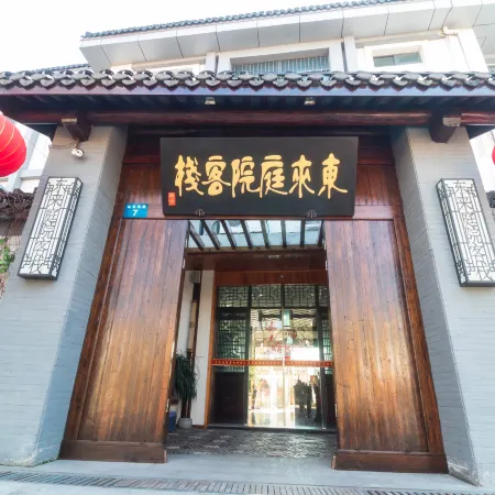 Donglai Courtyard Inn
