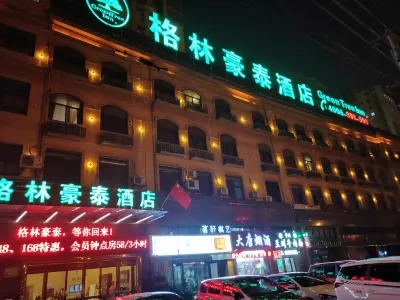 GreenTree Inn Mozitan Road Yiwu Small Commodities Wholesale City Hotels in Lu’an