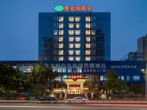 Vienna Hotel (Chongqing West Railway Station Baguocheng)