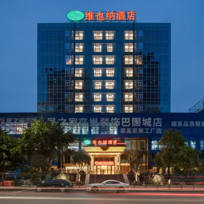 Vienna Hotel (Chongqing West Railway Station Baguocheng) Các khách sạn gần Baren Museum