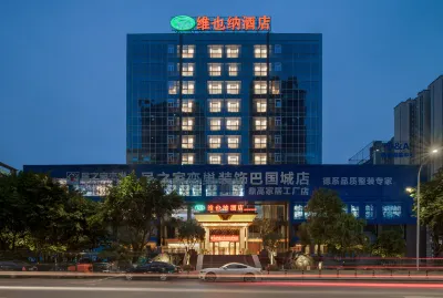 Vienna Hotel (Chongqing West Railway Station Baguocheng) Hotels near Xiliutuo Town