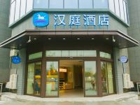 汉庭酒店(西安长安西北大学店) - 酒店外部