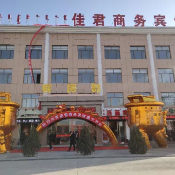 jiajun Business Hotel