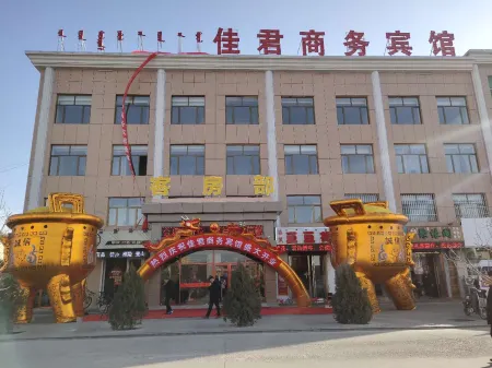 jiajun Business Hotel