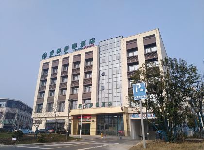 Greentree Inn (Changzhou International Airport)