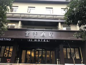 JI Hotel (Hangzhou West Lake Nanshan Road)