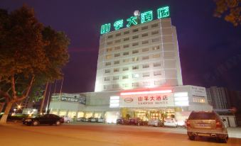 Sanfod Hotel