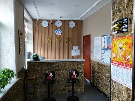 Wanluoyuan Theme Hotel