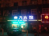巢湖东方宾馆 - 酒店外部